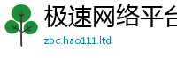新澳门天天免费精准大全谜语属2025新奥天天开好彩新奥好彩免费